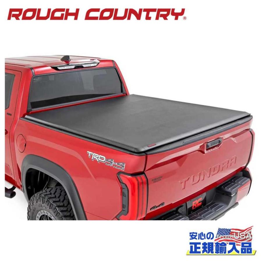 ROUGH COUNTRY ラフカントリー]ソフトロールアップ ベッドカバー
