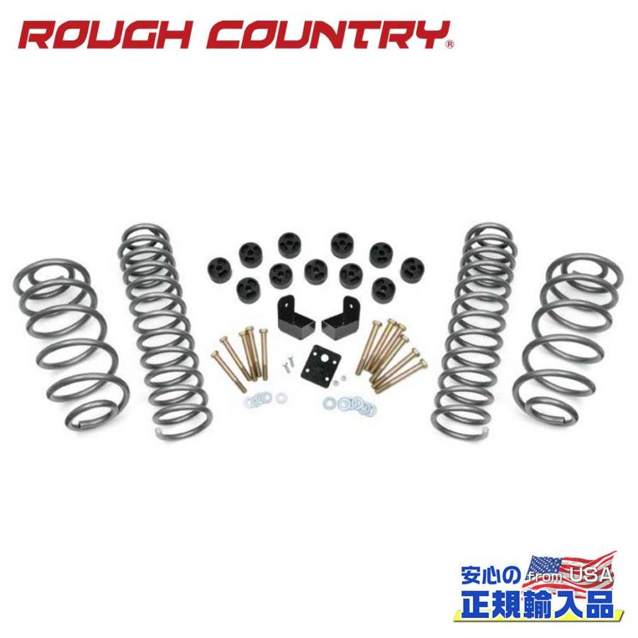 [ROUGH COUNTRY(ラフカントリー)正規輸入総代理店]3.75インチリフトキット 4cyl Jeep Wrangler ジープ ラングラー TJ/646 | ブランド登録なし