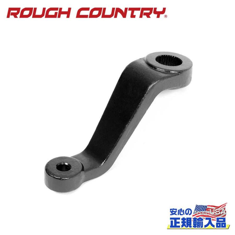 ROUGH COUNTRY ラフカントリー] ピットマンアーム 2.5〜6インチアップ