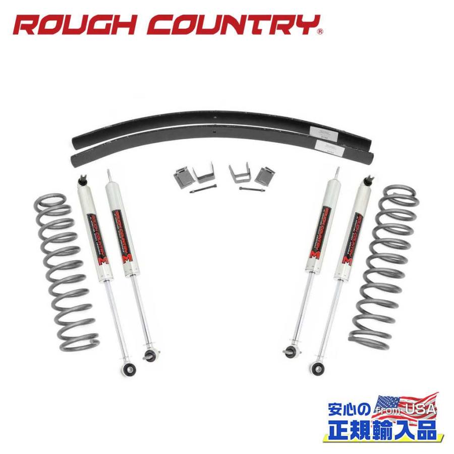 ROUGH COUNTRY ラフカントリー] 3インチリフトアップキット 増しリーフ