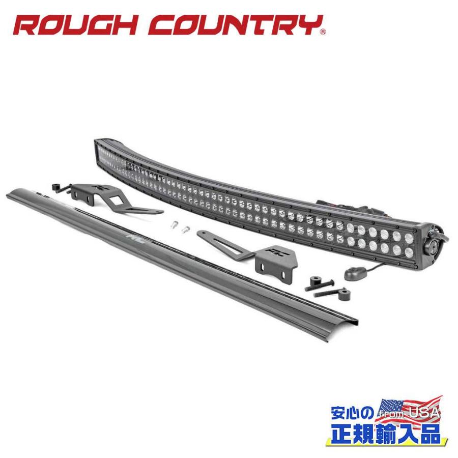 ラフカントリー　LEDライトバー　ランクル　プラド　ハイラックス　FJクルーザー ROUGH COUNTRY(ラフカントリー)正規品]50インチ LEDライトバー