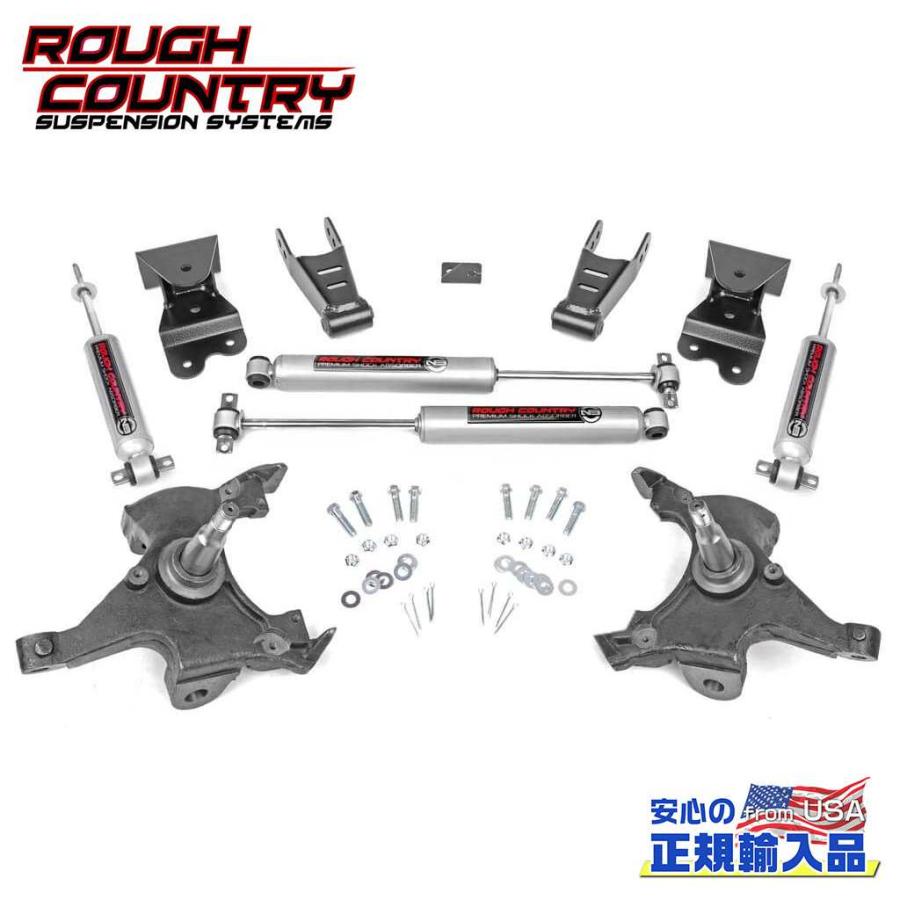 ROUGH COUNTRY(ラフカントリー)正規品]2〜4インチローダウンキット