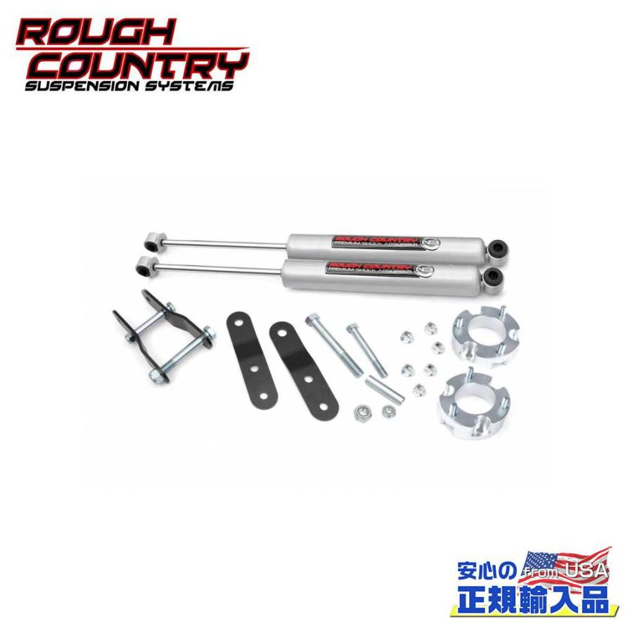 ROUGH COUNTRY(ラフカントリー)正規品]2.5インチ(約 6.35cm)リフト