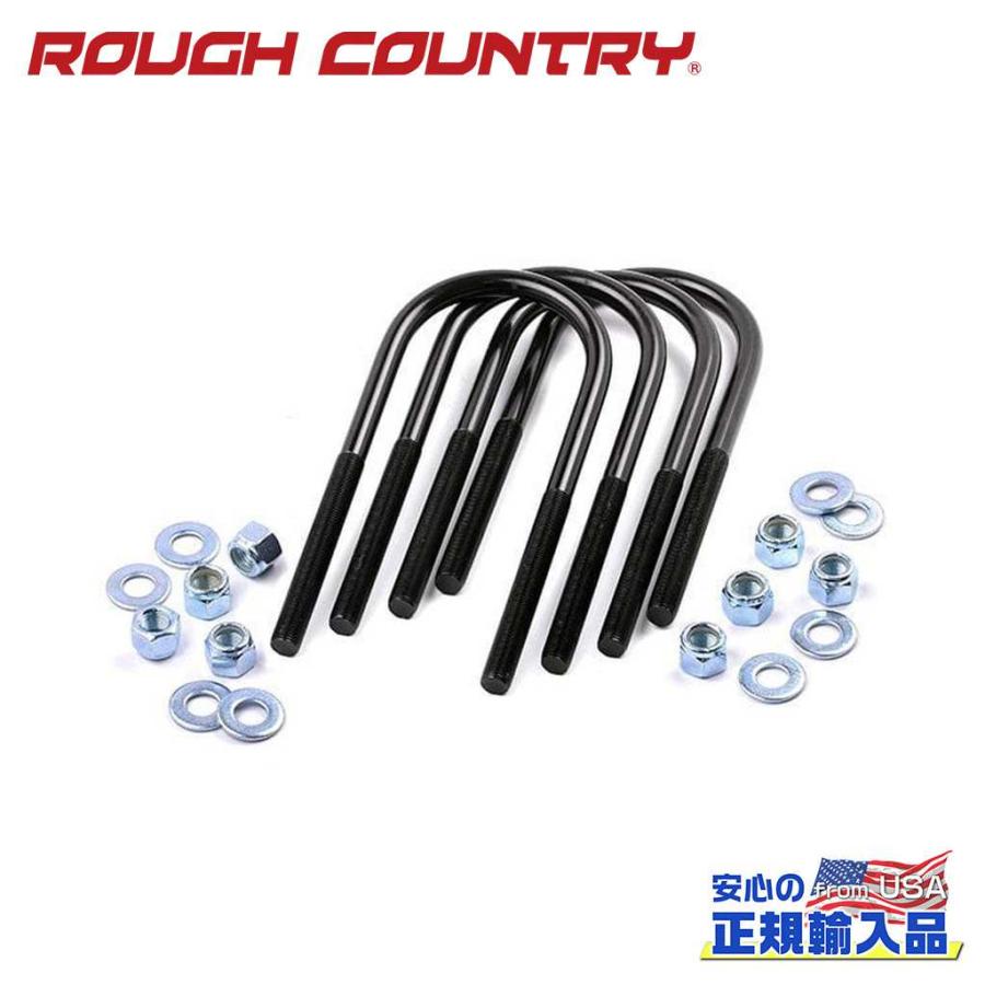 ROUGH COUNTRY 正規品] Uボルトキット 4個 汎用 / 7526 : DOLONCO