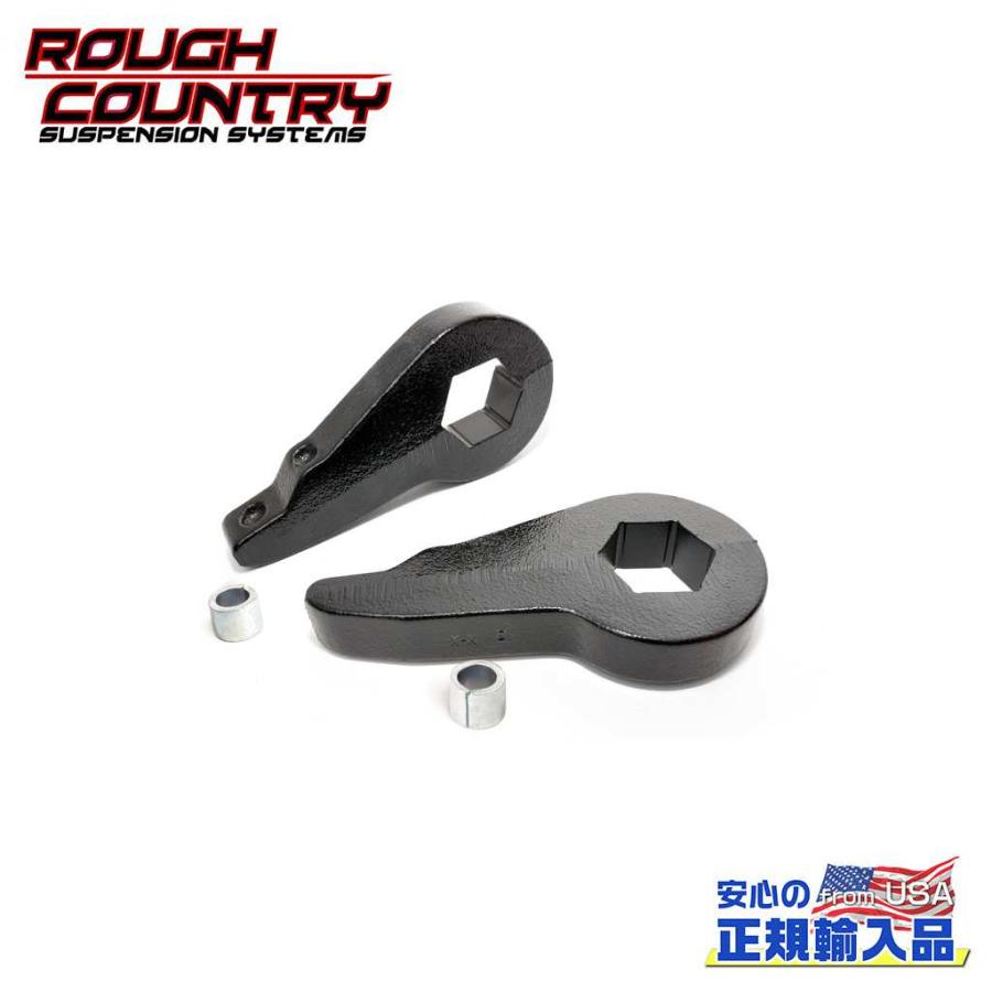 [ROUGH COUNTRY ラフカントリー]1.5〜2.5インチ レベリングトーションバーキー 4WD用 シボレー タホ GMC ユーコン ユーコン XL 1500 7592