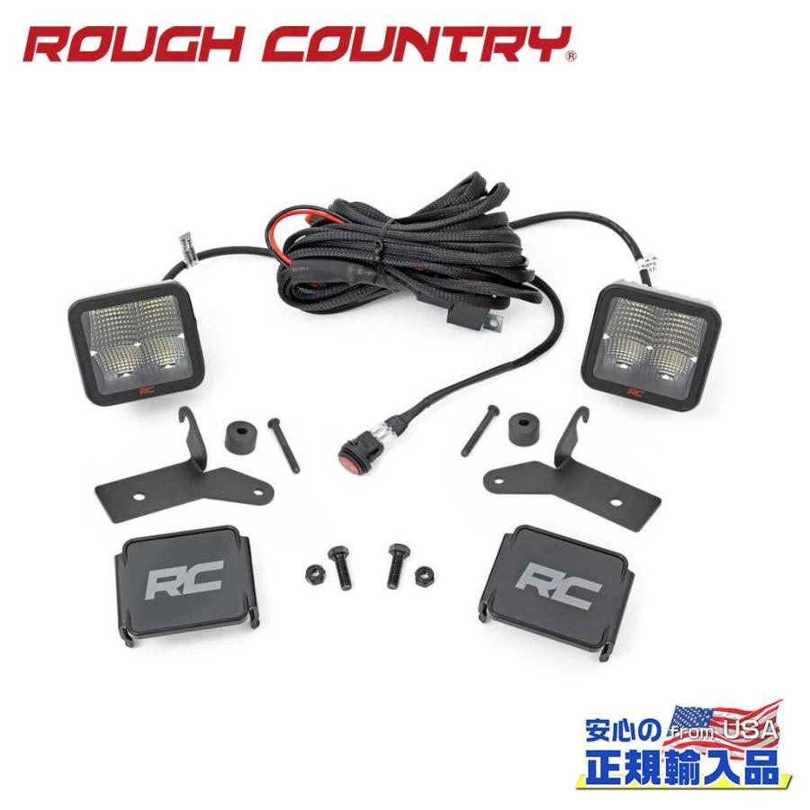 ROUGH COUNTRY(ラフカントリー)]フロントガラス下部 LEDライトキット