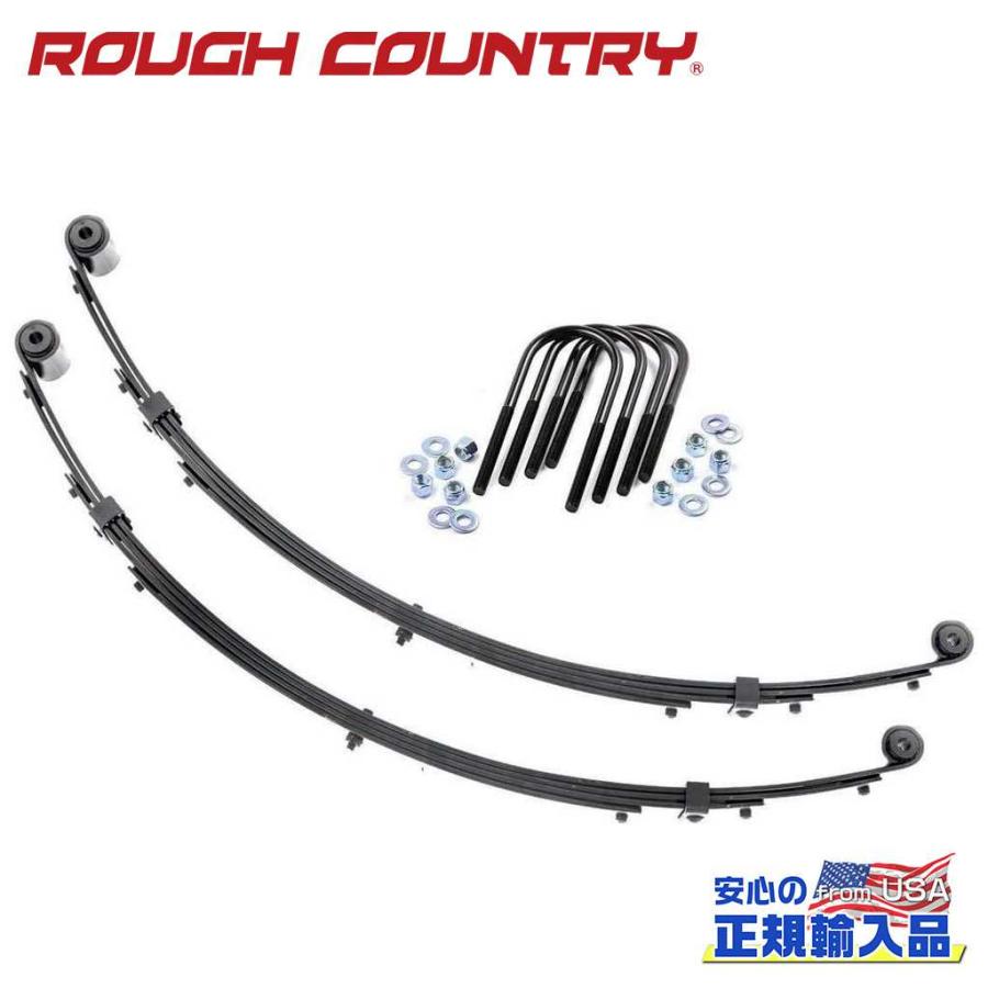 ROUGH COUNTRY ラフカントリー]フロントリーフスプリング 4