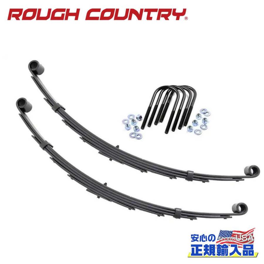 MACKY'S 6インチロワードリーフスプリング ROUGH COUNTRY ラフカントリー]フロントリーフスプリング 6