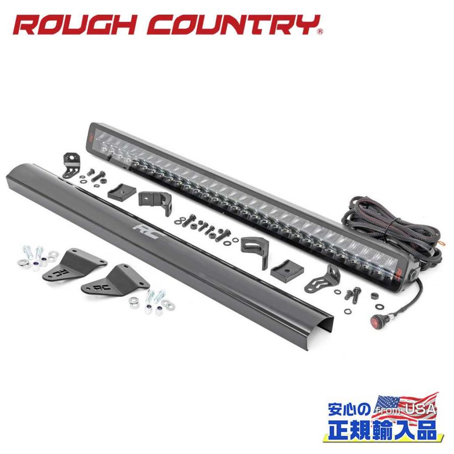 ラフカントリー　LEDライトバー　ランクル　プラド　ハイラックス　FJクルーザー ROUGH COUNTRY(ラフカントリー)正規品]30インチ LEDライトバーキット