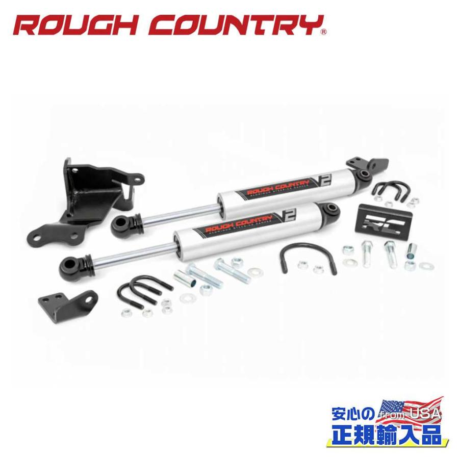 ラフカントリー V2 ステアリングスタビライザー ROUGH COUNTRY(ラフカントリー)正規品]V2 ステアリング
