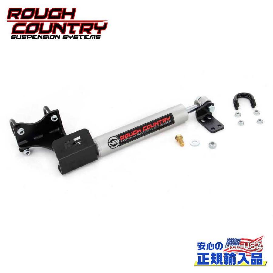 ラフカントリーN3　デュアルステアリングスタビライザーキット ROUGHCOUNTRY(ラフカントリー)正規]2.5〜6.5インチアップ用 N3
