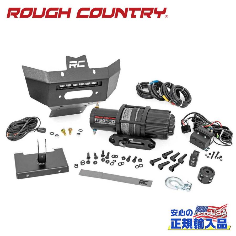 [ROUGH COUNTRY(ラフカントリー)正規品]フロントバンパー/ウインチバンパー RS4500Sウインチ・6インチライトバー付き レネゲード/97071 | ブランド登録なし