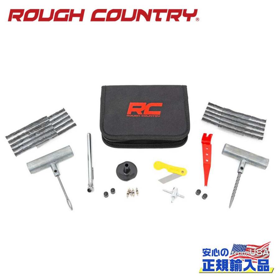 専用ページ2点セット ROUGH COUNTRY(ラフカントリー)正規品]タイヤ修理キット ケース付き
