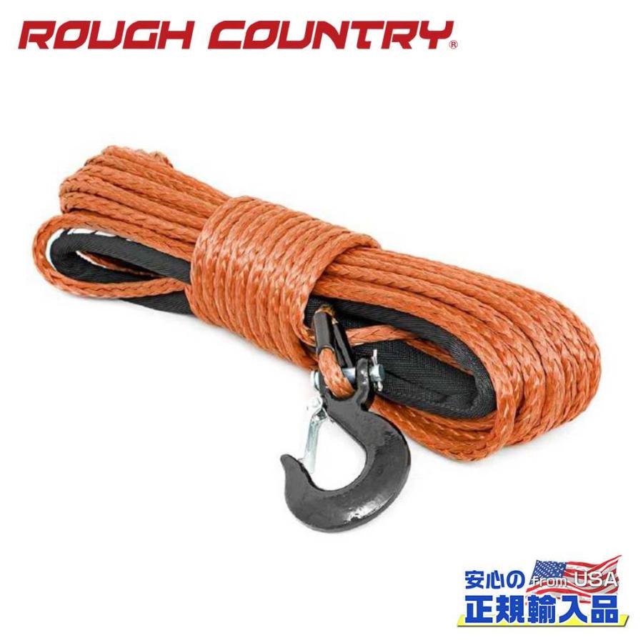[ROUGH COUNTRY(ラフカントリー)正規輸入総代理店]合成ウィンチロープ/シンスティックロープ オレンジ 汎用/RS111 | ブランド登録なし