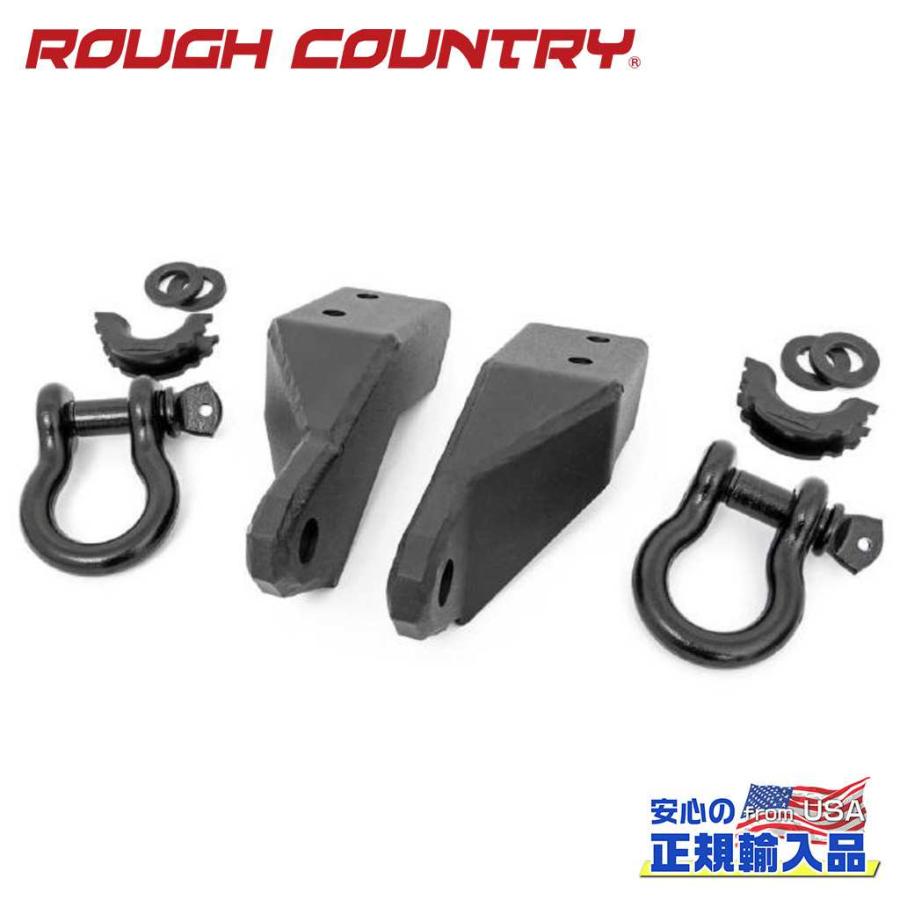 ラフカントリー 牽引フックブラケット Dリング付き タンドラ トヨタ（TOYOTA） [ROUGH COUNTRY(ラフカントリー)正規代理店]牽引