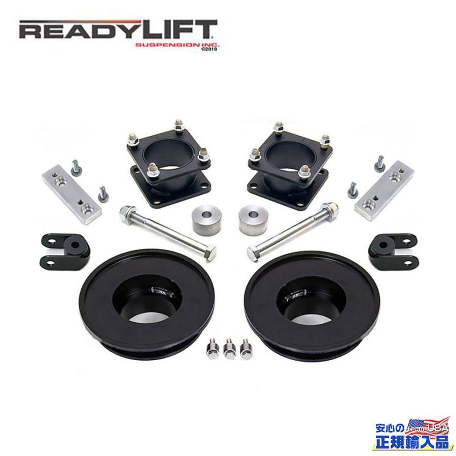 マルちゃんさん専用　セコイアフロントリフトアップキット READY LIFT(レディーリフト)正規品]リフトアップキット フロント3