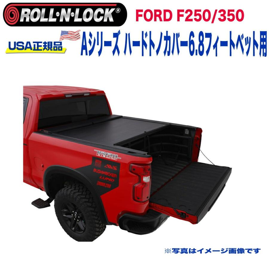 [RollNLock ロールンロック]ハードトノカバー アルミ 格納式 6.8フィートベッド用 FORD フォード F250/F350
