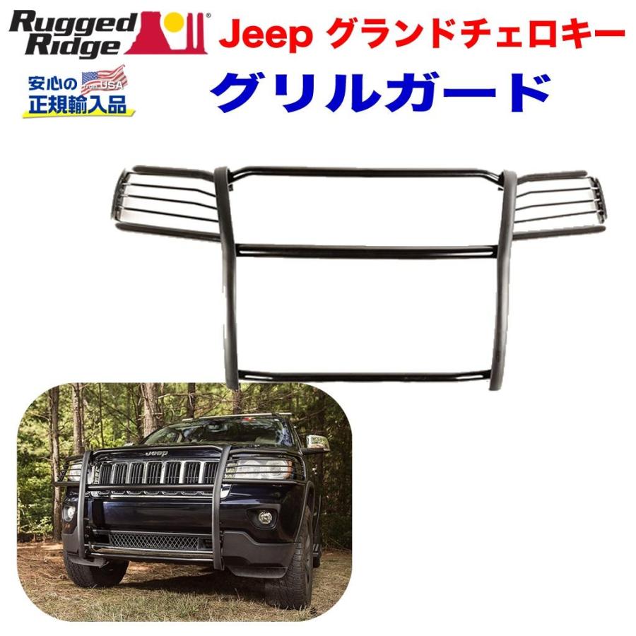 グランドチェロキー [Rugged Ridge ラギッドリッジ 正規輸入品] グリル
