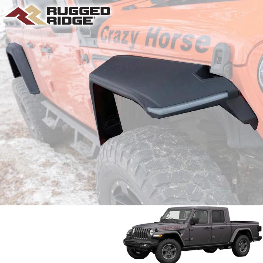 ジープ グラディエーター 純正オーバーフェンダー4P RUGGED RIDGE ラギッドリッジ]MAX TERRAIN オーバーフェンダー