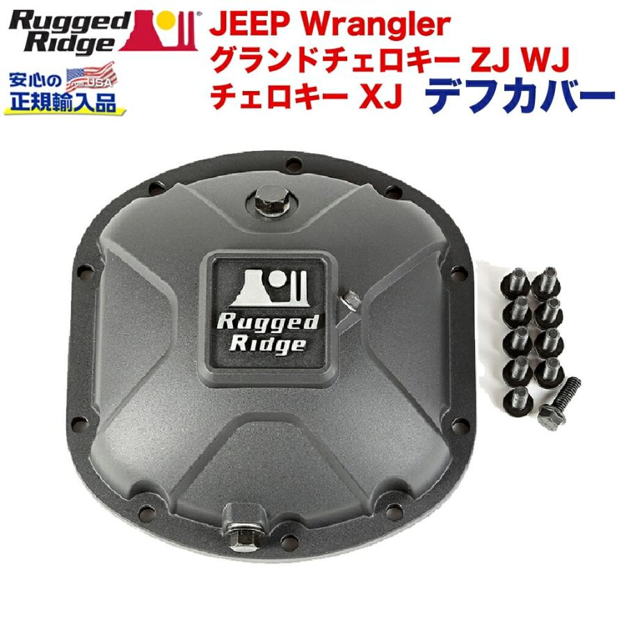 グランドチェロキー [Rugged Ridge ラギッドリッジ 正規輸入品