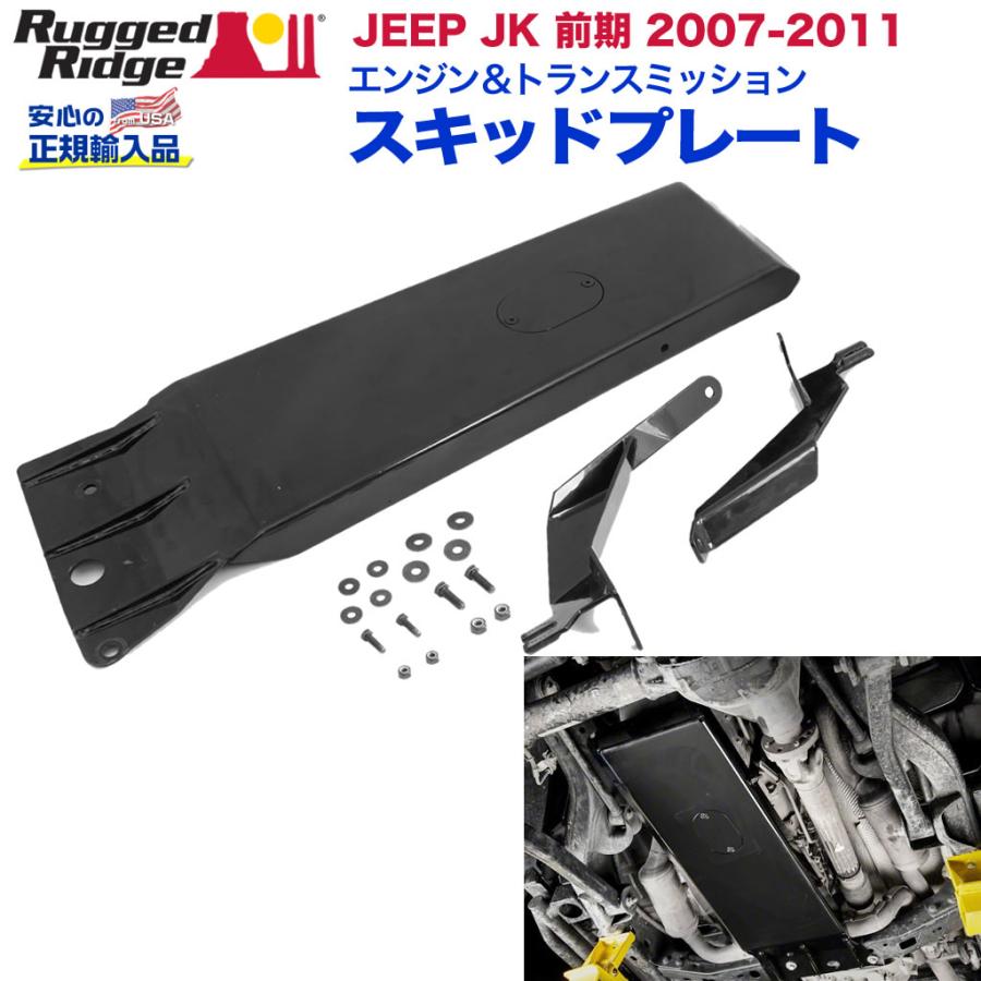 クライスラー・ジープ [RUGGED RIDGE (ラギッドリッジ) 正規輸入代理店
