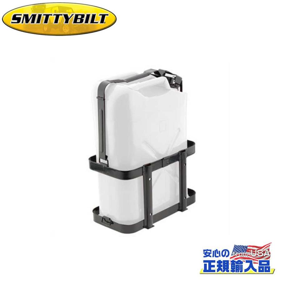 Smittybilt(スミッティビルト)正規輸入代理店] ガス缶ホルダー/燃料 