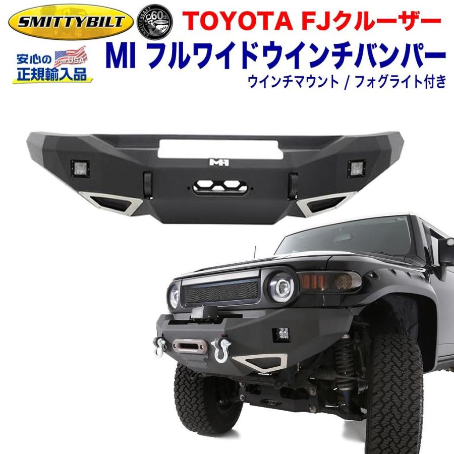 トヨタ（TOYOTA） [Smittybilt社製 正規輸入品] M1 フルワイド