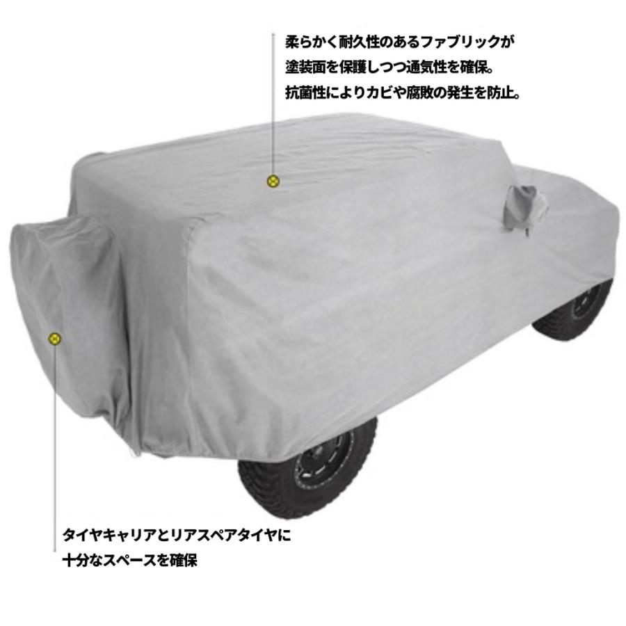 Smittybilt 正規品]フルボディーカバー/車体カバー 一台分 JEEP JL