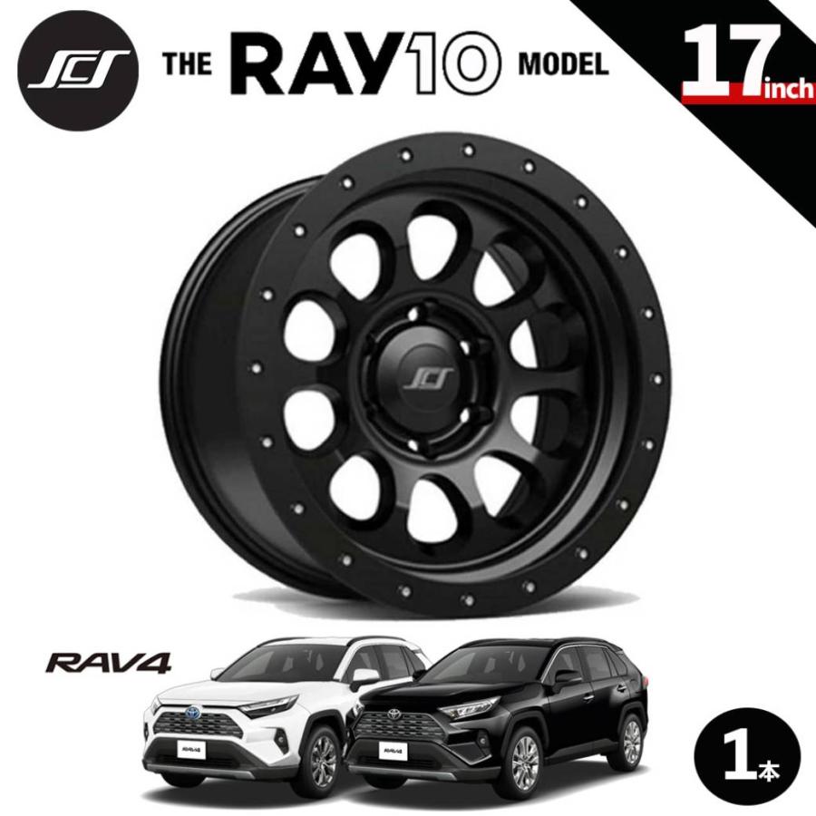 RAV4 [SCS(ステルスカスタムシリーズ)正規品]17インチアルミホイール 1
