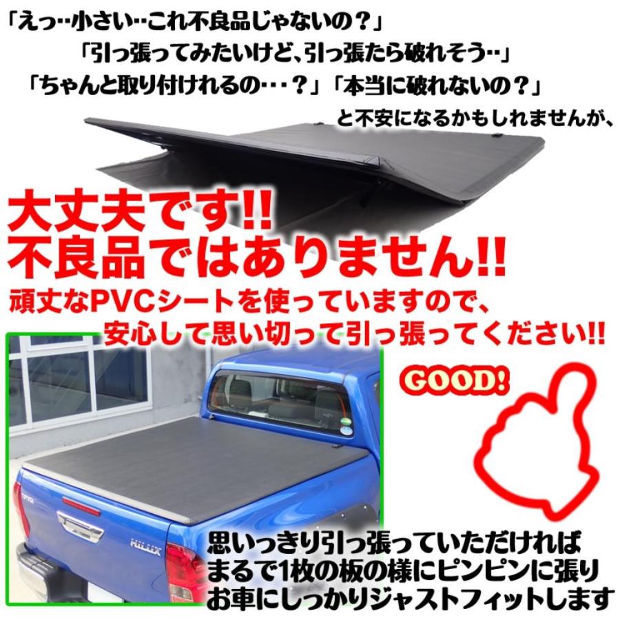 ハイラックス [GI☆GEAR] ソフトトノカバー / ステンレスロールバー