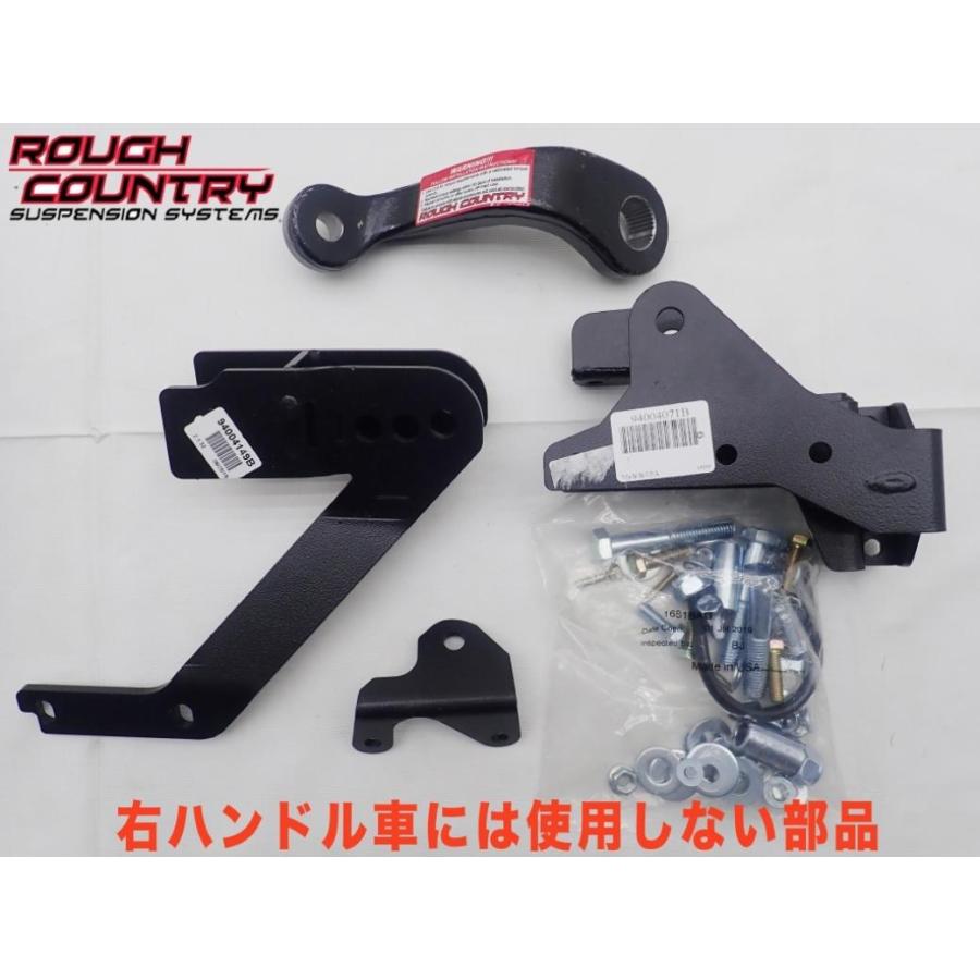 [ROUGH COUNTRY(ラフカントリー)日本正規輸入代理店] 4インチ(約 10cm) リフトアップサスキット 右ハンドル用 JEEP ジープ JK ラングラー | クライスラー・ジープ | 09