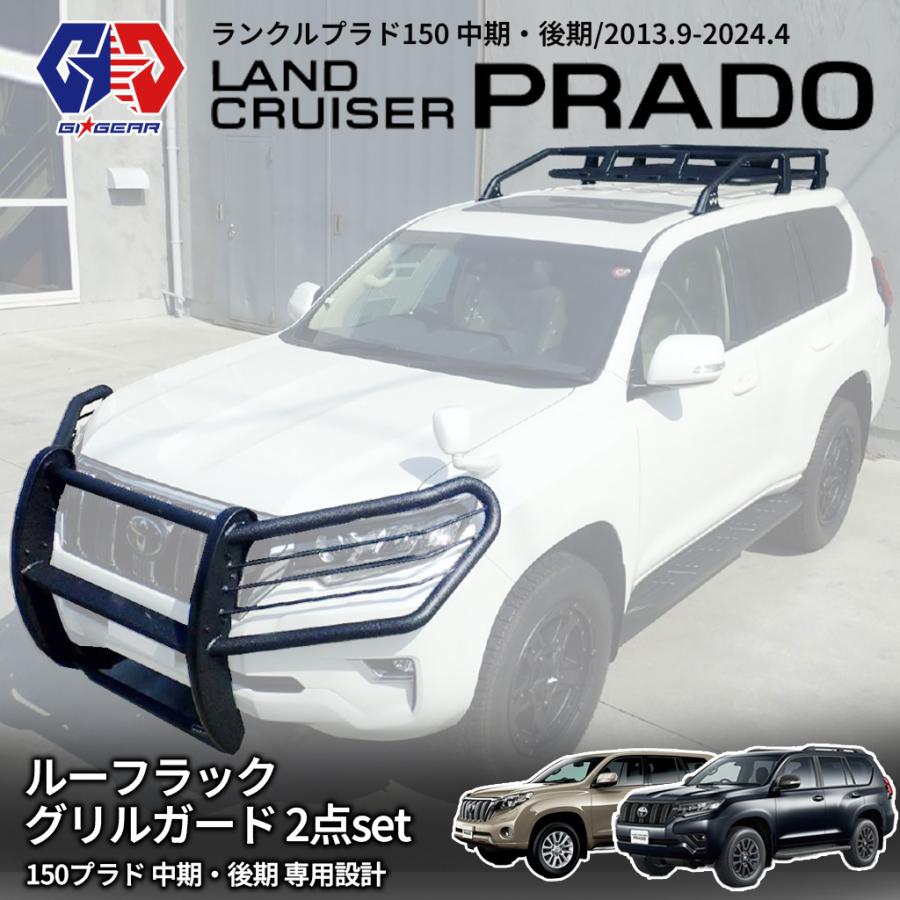 ランドクルーザー [GI☆GEAR(ジーアイ・ギア)社製] ルーフラック 