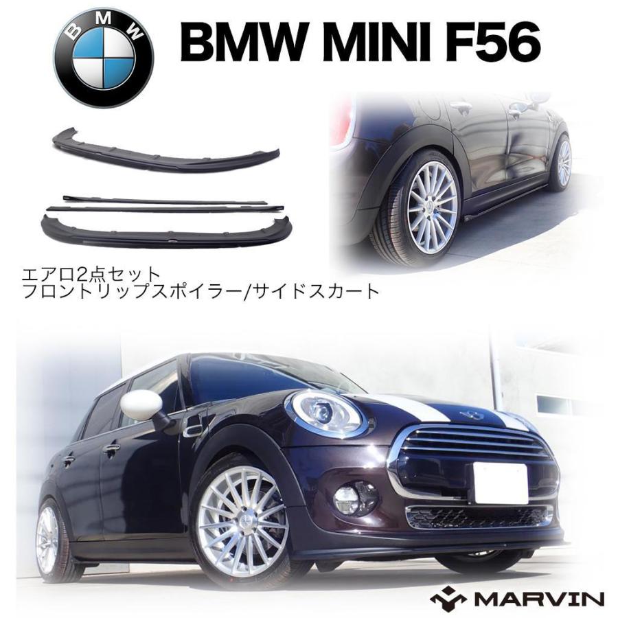 BMW MINI F55/56 フロントサイドスポイラー フリークラフト BMW MINI F55/56 フロントサイドスポイラー フリークラフト BMW