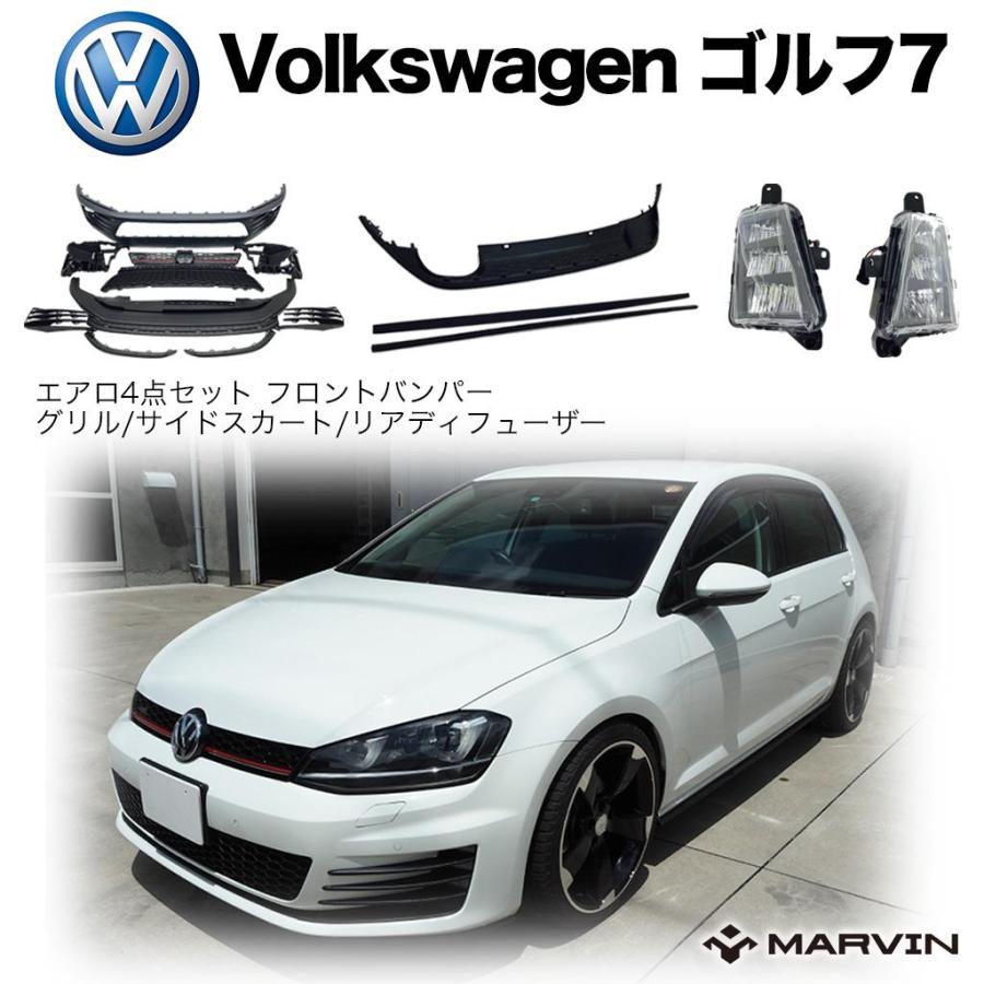 フォルクスワーゲン（Volkswagen） [MARVIN(マーヴィン)社製]GTI