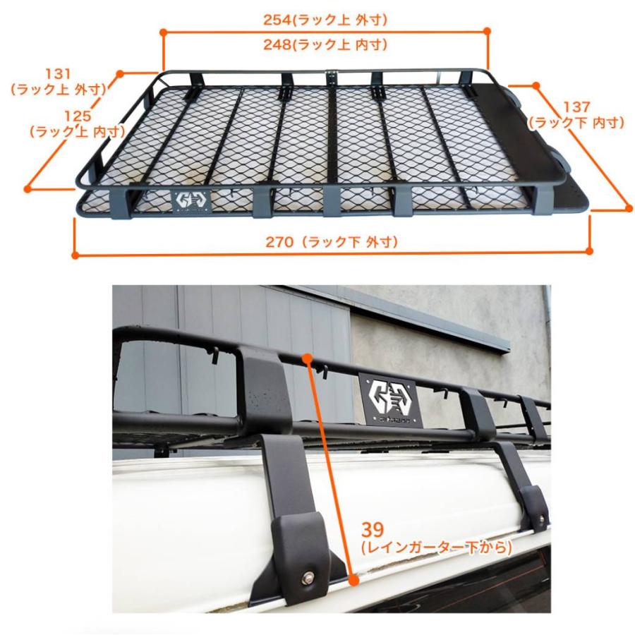 100系ハイエース用ルーフキャリア&ハシゴのセット