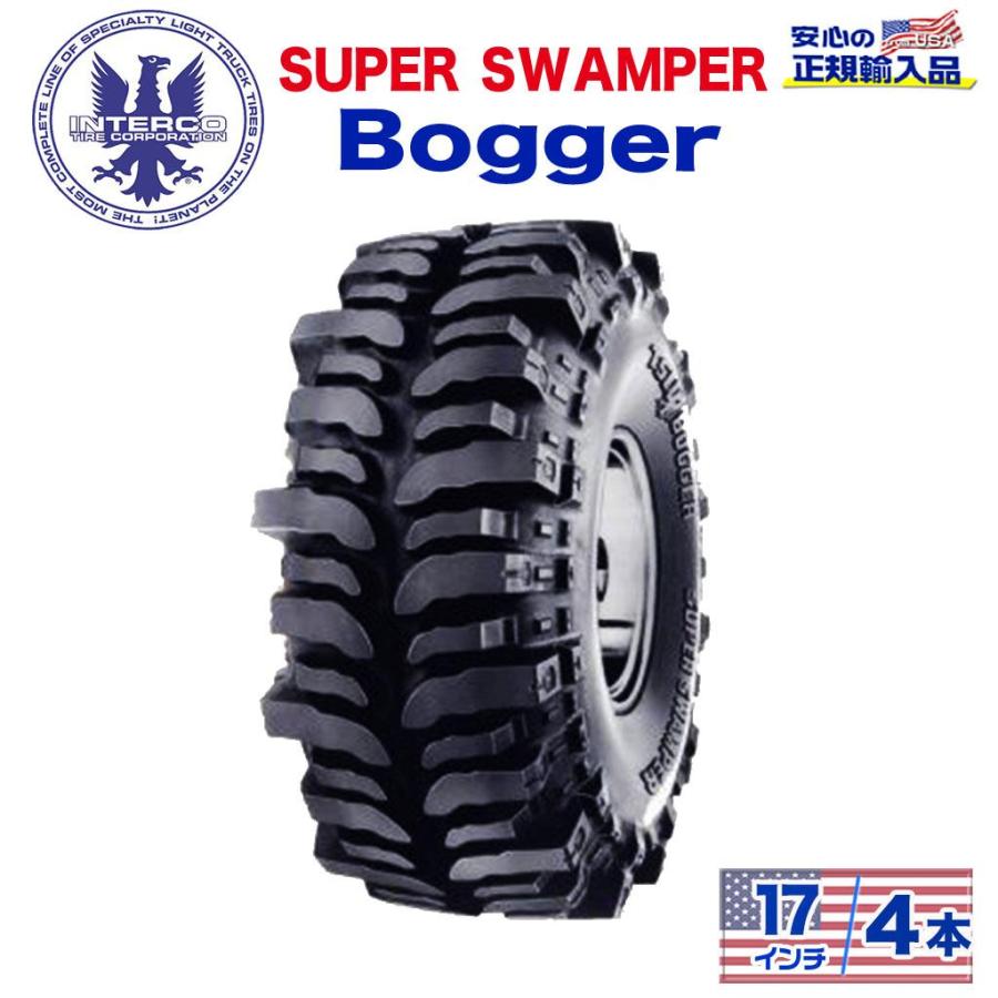 【溝しっかり/即使用可能】ファンカーゴ冬タイヤ4本＋ホイール付き INTERCO TIRE インターコタイヤ] タイヤ4本 super swamper スーパー