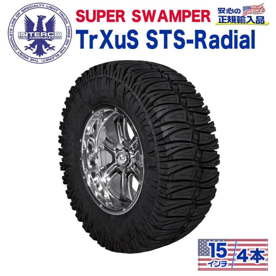 INTERCO TIRE ]タイヤ4本 super swamper スーパースワンパー TrXuS STS