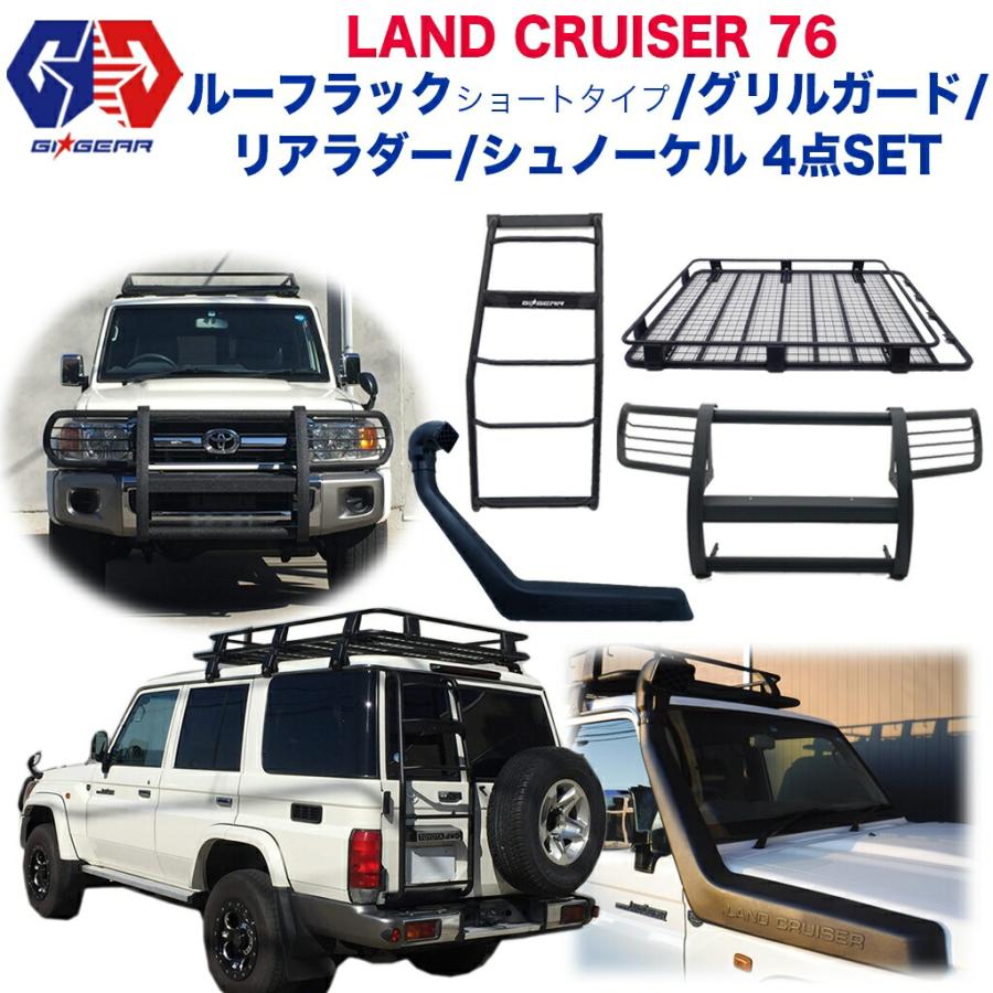 ラスト1点！ランクル100 リアガーニッシュ ランドクルーザー レア