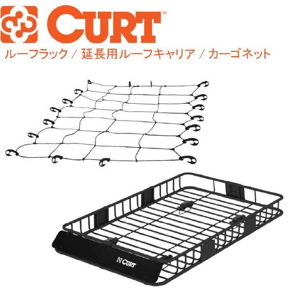 SALE／89%OFF】 延長ルーフラック用 カーゴネット 18115 18117用 汎用