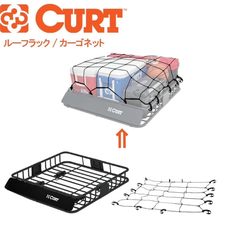 CURT(カート)正規代理店]ルーフラック 18115 / カーゴネット 18200 2点