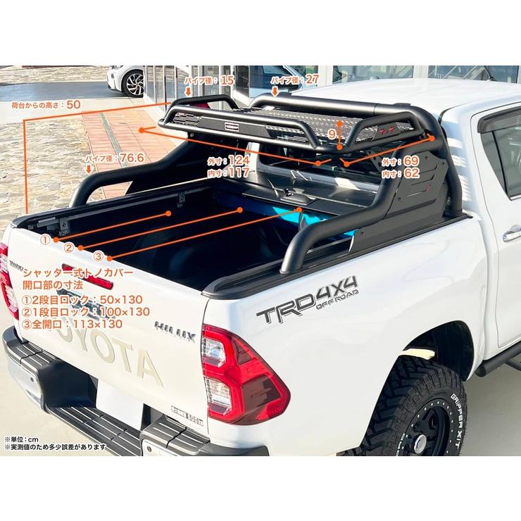 ハイラックス [GI☆GEAR] シャッター式トノカバー＆カーゴ付 ロール