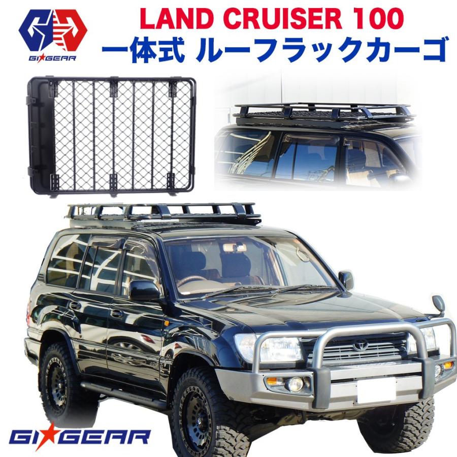 トヨタ（TOYOTA） GI☆GEAR ルーフラックカーゴ ルーフキャリア グロス 