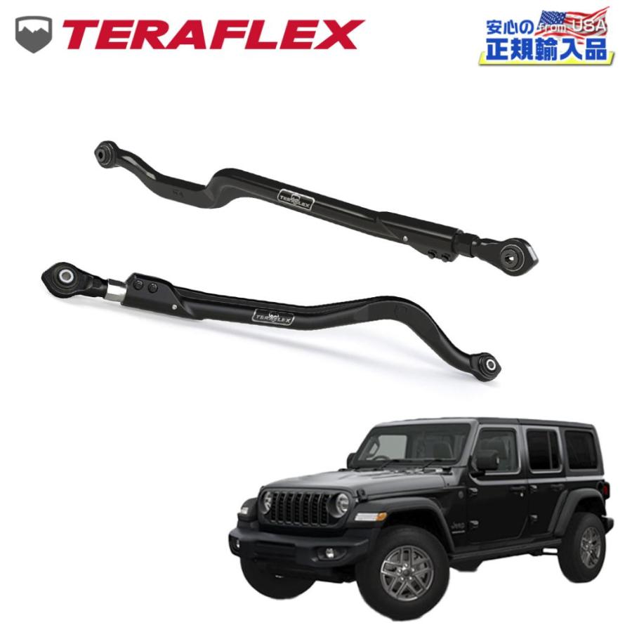 JKラングラー　ラテラルロッド調整式2.5〜6インチ JKラングラー ラテラルロッド調整式2.5〜6インチ JKラングラーの