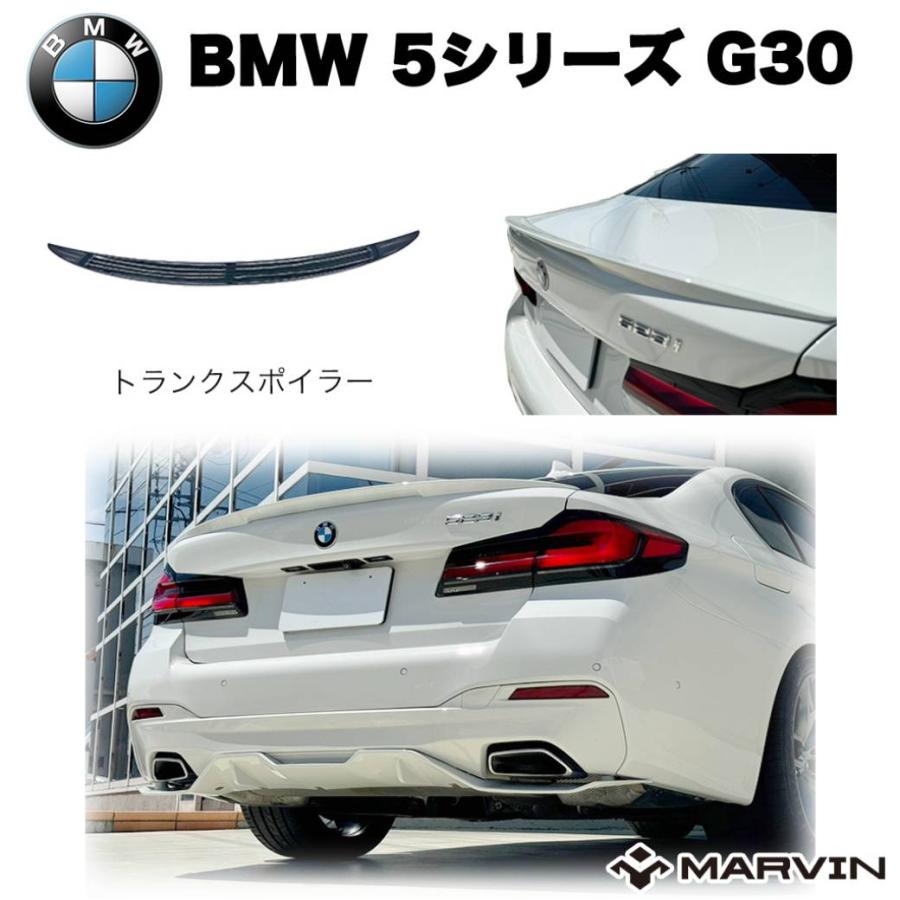 MARVIN(マーヴィン)社製]Mパフォーマンスルック トランクスポイラー 一 