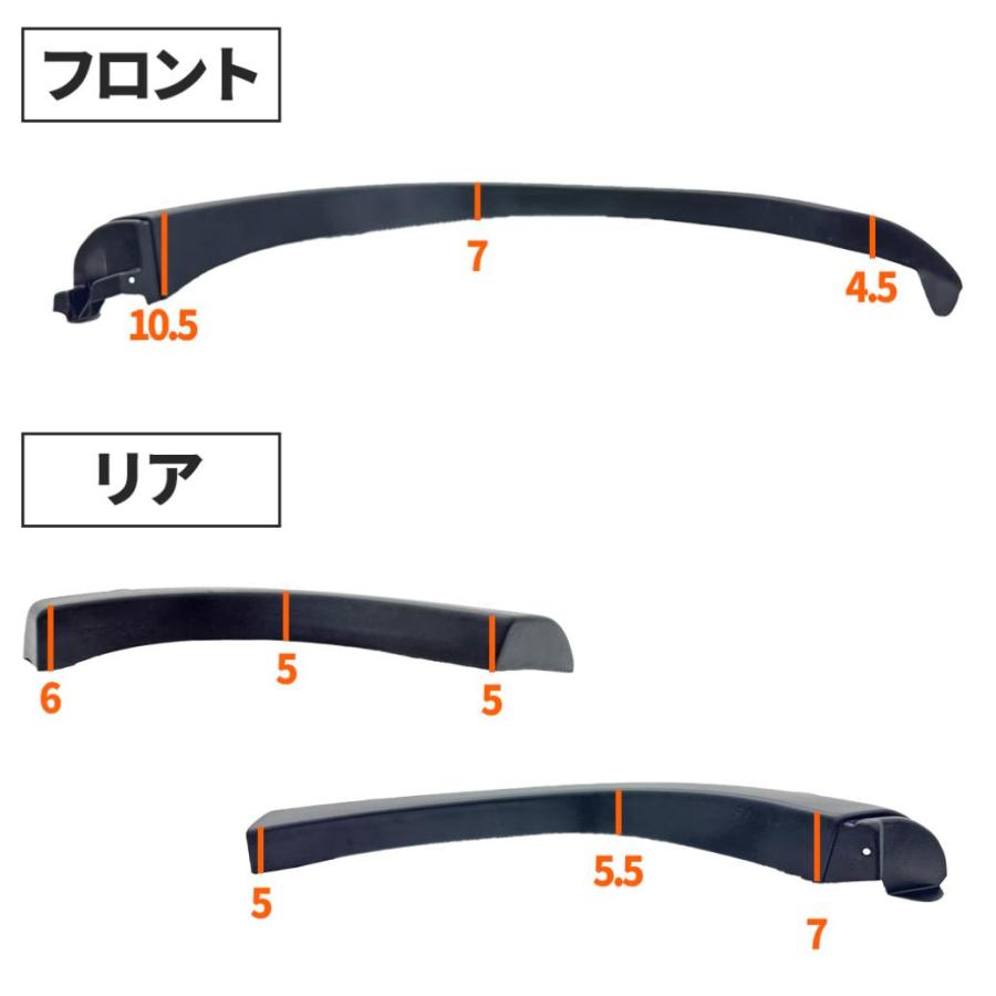 80系ランクル用 トヨタ 純正 オーバーフェンダーモール 1台分セット 計8本