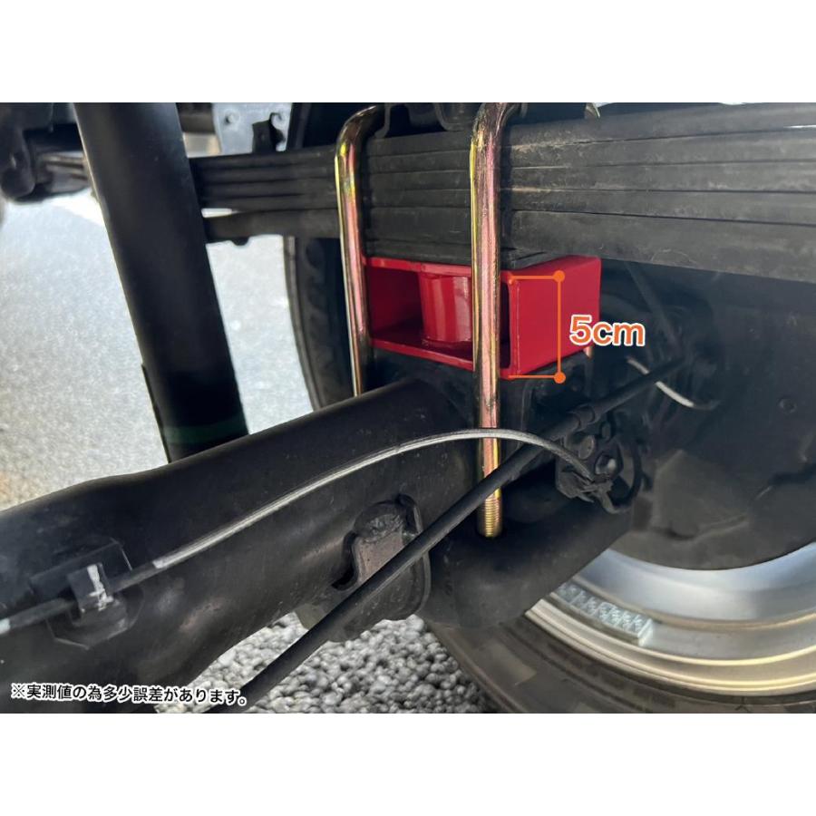 トヨタ（TOYOTA） [GI☆GEAR] 2インチアップ リアブロックキット U