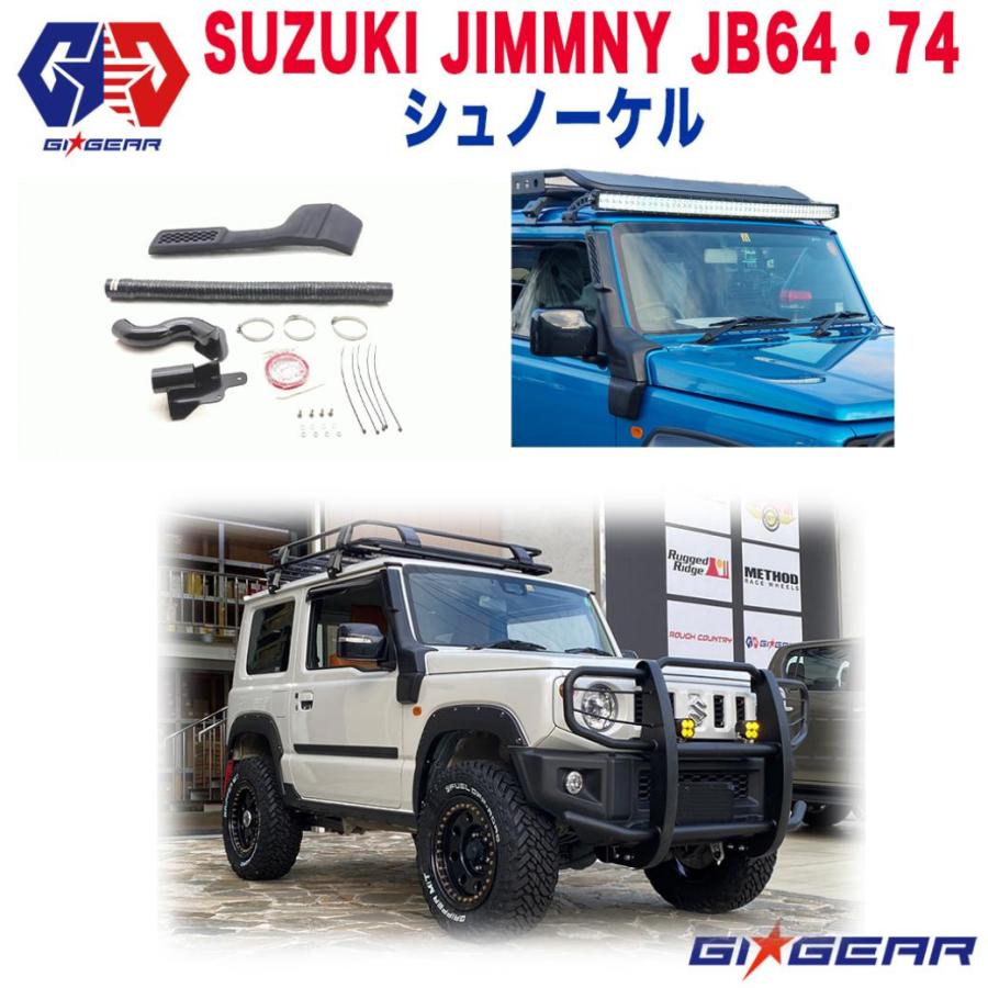 Vulcans 2点まとめ買いで10%OFF】ジムニー JB64 シエラJB74