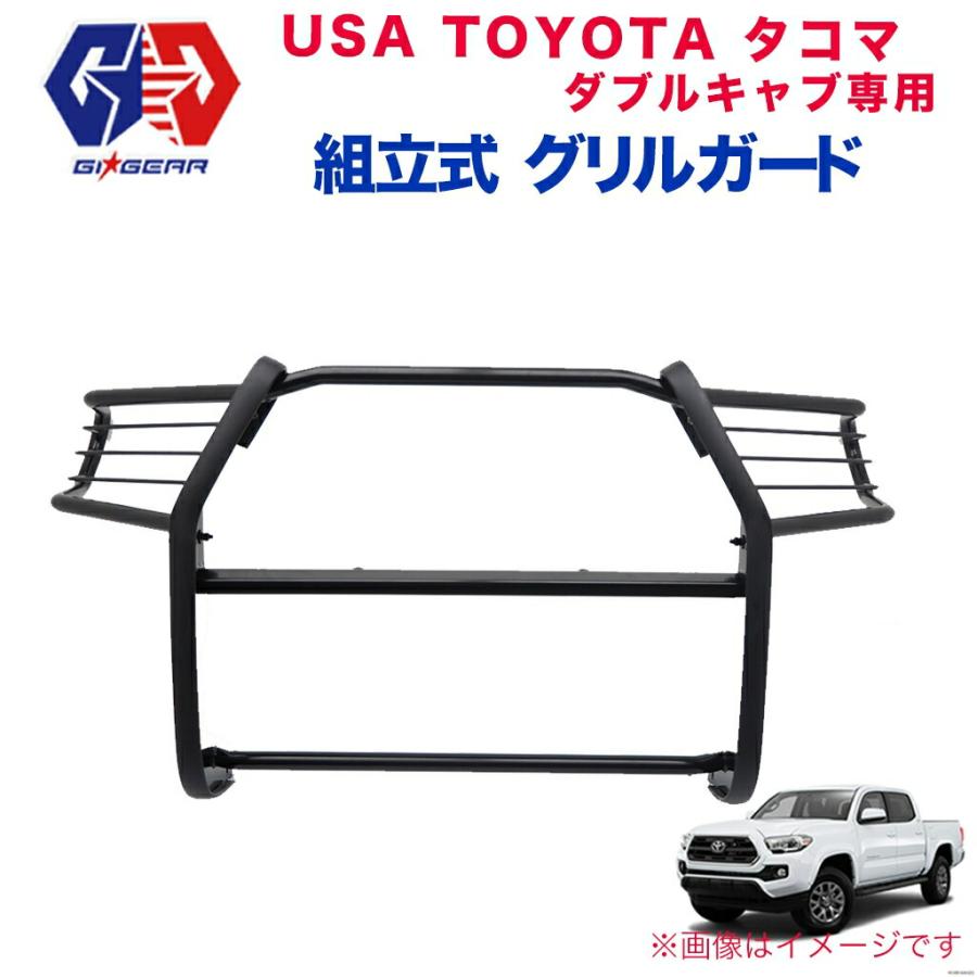 トヨタ（TOYOTA） GI☆GEAR フロントグリルガード バンパーガード