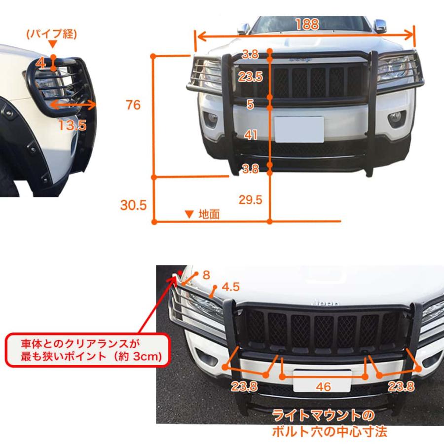 グランドチェロキー GI☆GEAR オフロード グリルガード バンパーガード