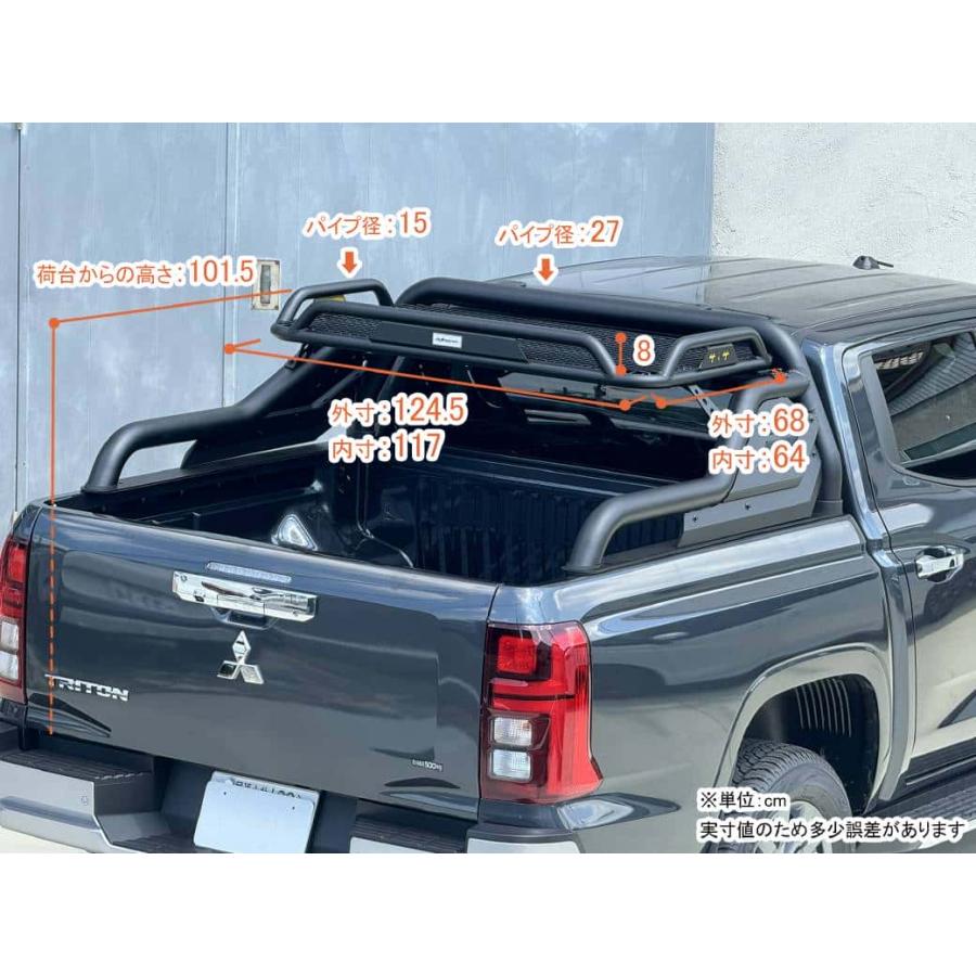 MITSUBISHI トライトン　スタイリングバー MDF 新型トライトン（スタイリングバー装備車専用）電動トノカバー